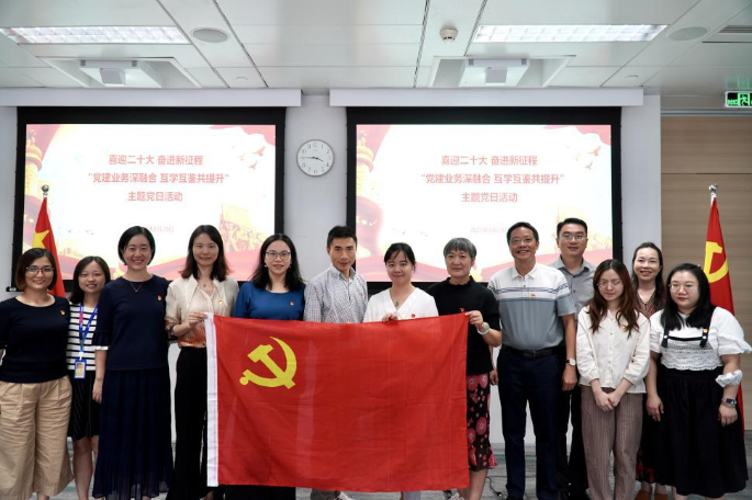 我会党支部与毕马威华振会计师事务所广州分所党委联合举办主题党日活动.jpg