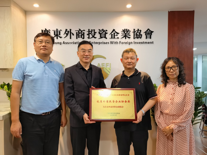 我会表彰新冠疫情期间热心捐助的会员企业2.jpg