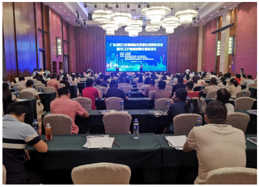 118【阳江协会】“广东（阳江）企业国际化经营合规风险排查 (2).jpg