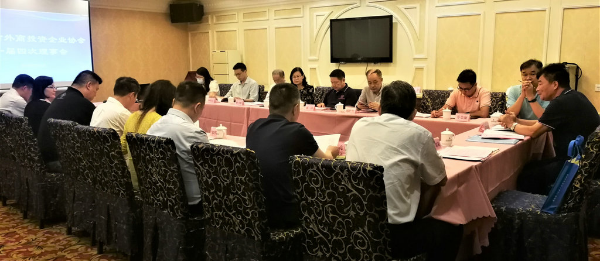 114阳江协会成功召开协会第一届四次理事会议两稿.jpg