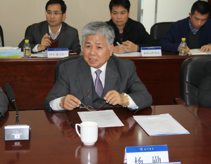2017海关座谈会议惠州 (2).JPG