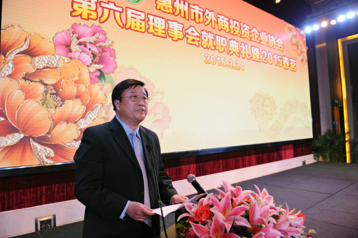 2014惠州理事会 (2).JPG