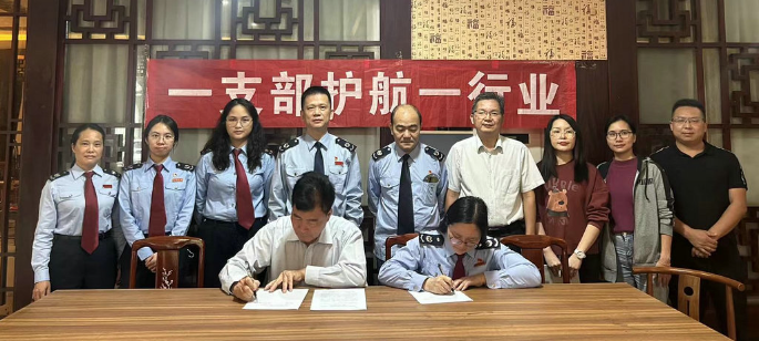 114阳江协会成功召开协会第一届四次理事会议两稿 (2).jpg