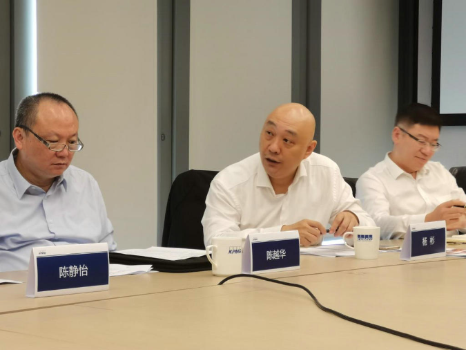 政策咨询工作委员会2022第二次工作交流会在广州召开 (4).jpg
