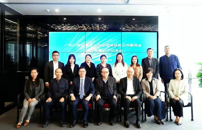 政策咨询工作委员会2022年度工作交流会在广州召开 (1).jpg
