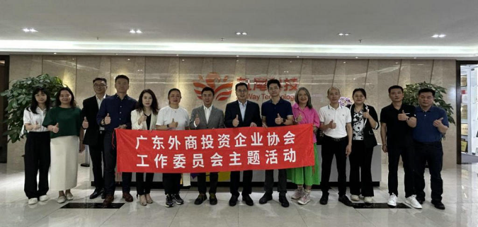 省协会青委会举办“同谋创新共话未来”交流会暨庆祝五四青年节活动 (5).jpg