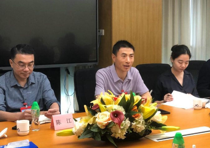 大湾区创新工作委员会2023年度第一次工作交流会1.jpg
