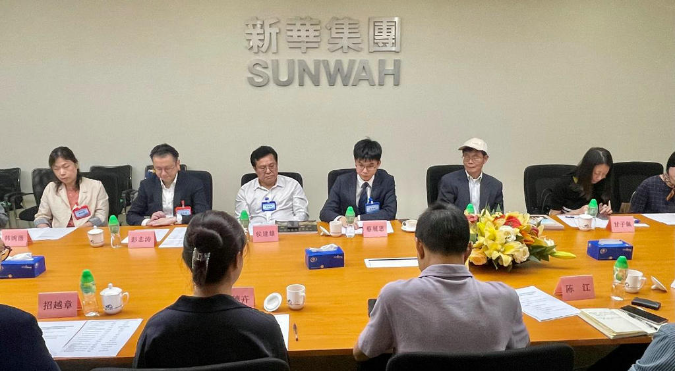 大湾区创新工作委员会2023年度第一次工作交流会 (2).jpg