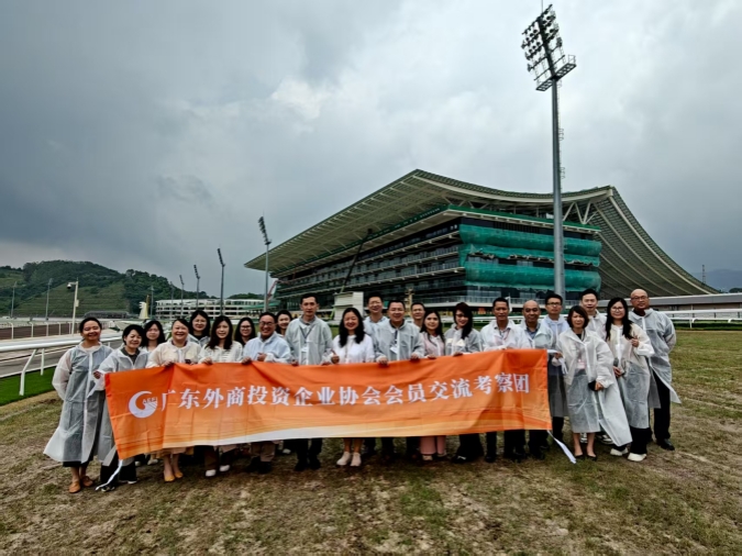 参观香港赛马会广州办事处_副本.jpg