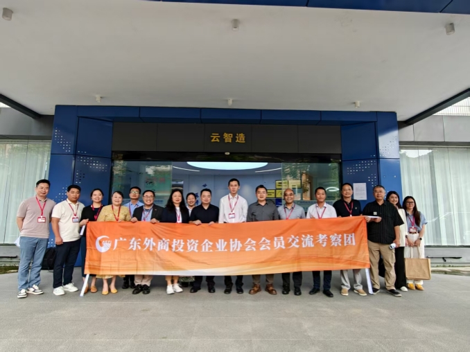 在广州市从化区外经贸企业协会合影留念_副本.jpg