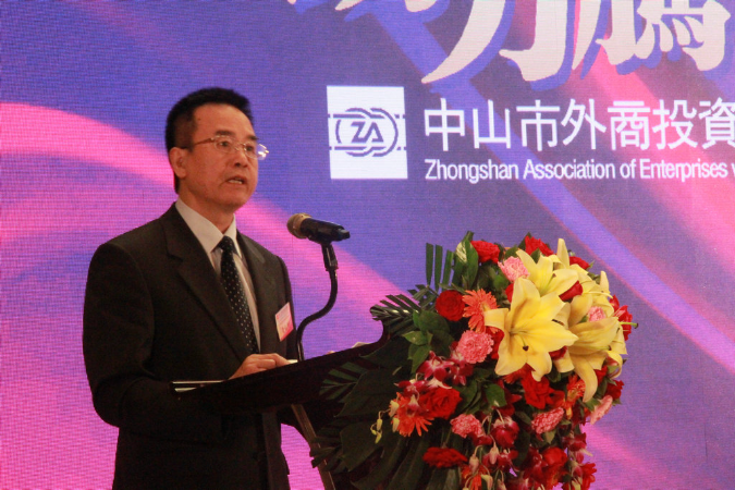 黄会长出席中山市外商投资企业协会 (1).JPG