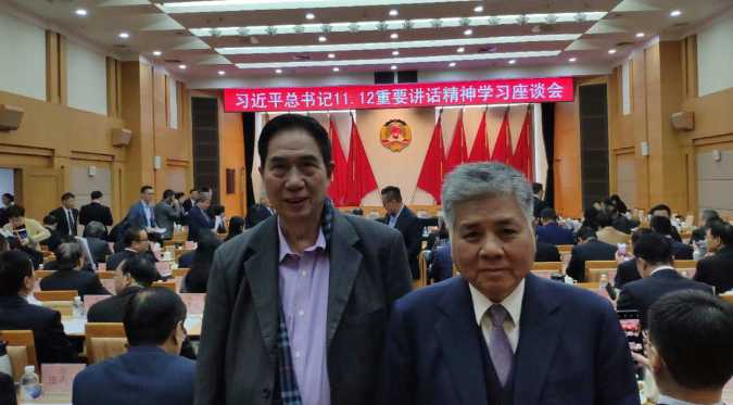 我会受邀出席习近平总书记“11__12 ”重要讲话精神学习座谈会 (2).jpg