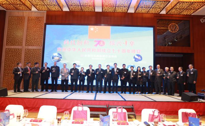 东莞协会庆祝中华人民共和国成立70周年晚宴.jpg