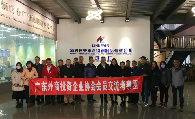 广东外商投资企业协会组织会员企业赴云浮考察 (1).jpg