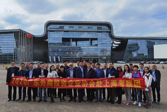 拜访上海外商投资协会 (1).jpg