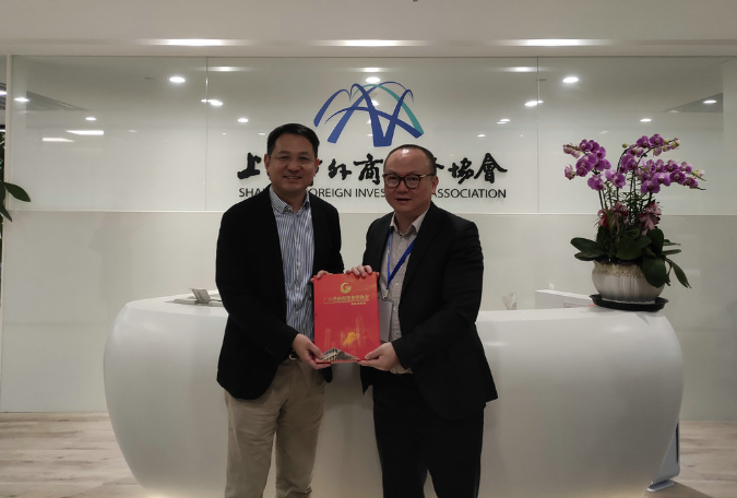 拜访上海外商投资协会 (3).jpg