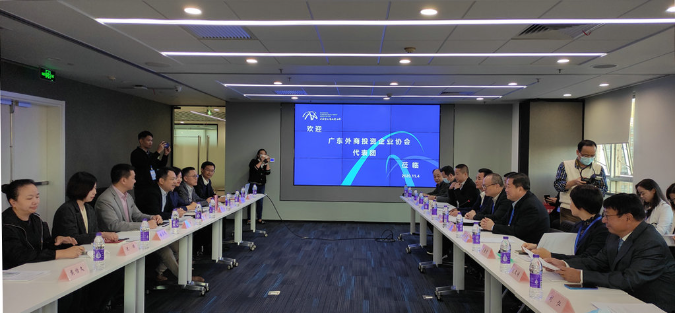 拜访上海外商投资协会 (5).jpg