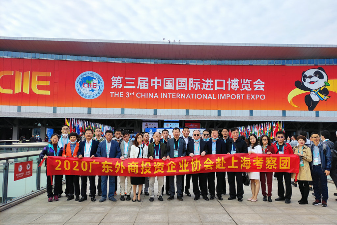 陈越华会长率团参观第三届中国国际进口博览会 (6).jpg
