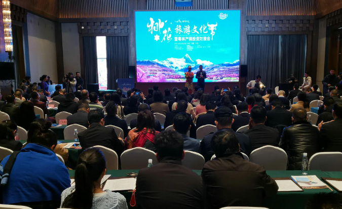 我会组织广东外商投资企业赴林芝经贸考察交流2.jpg
