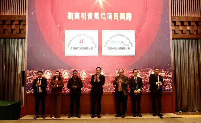 我会组织广东外商投资企业赴林芝经贸考察交流4.jpg