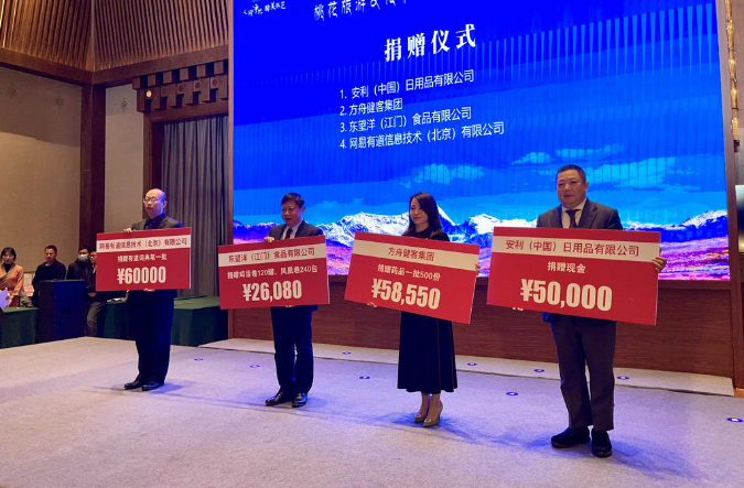 我会组织广东外商投资企业赴林芝经贸考察交流6.jpg