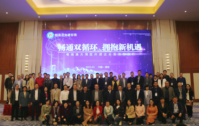 我会组织广东外商投资企业赴四川经贸考察交流 (9).JPG