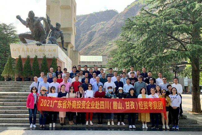 我会组织广东外商投资企业赴四川经贸考察交流 (13).jpg
