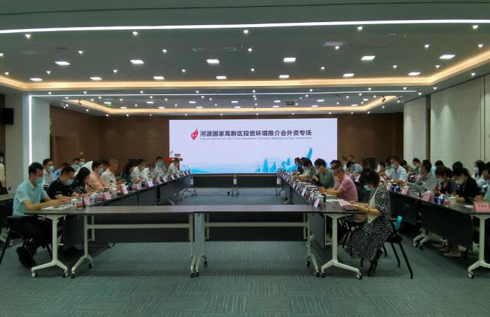 我会参加河源国家高新区考察.jpg