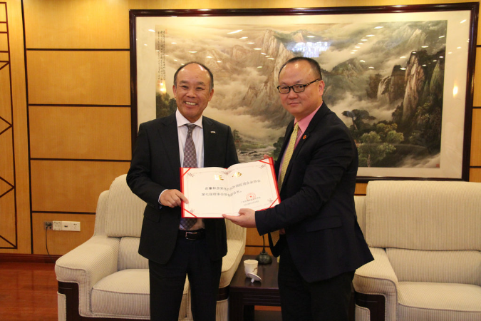 陈越华会长会见东丽（中国）投资有限公司董事长首藤和彦一行 (1).JPG