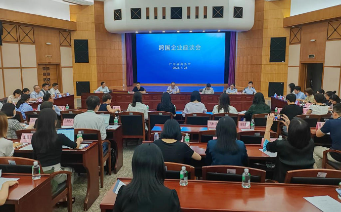 我会跨国企业工作委员会成员应邀出席省厅召开的跨国企业座谈会.jpg