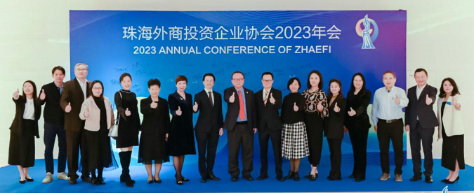 我会陈越华会长出席珠海外商协会2023年会 (3).jpg