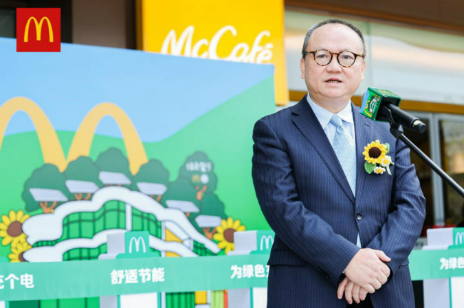 我会陈越华会长受邀出席麦当劳中国首家光储一体“零碳餐厅”开业仪式 (3).jpg