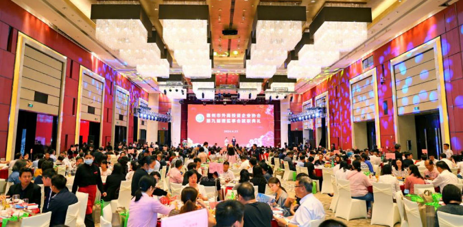 我会朱小军会长应邀出席惠州协会活动.jpg