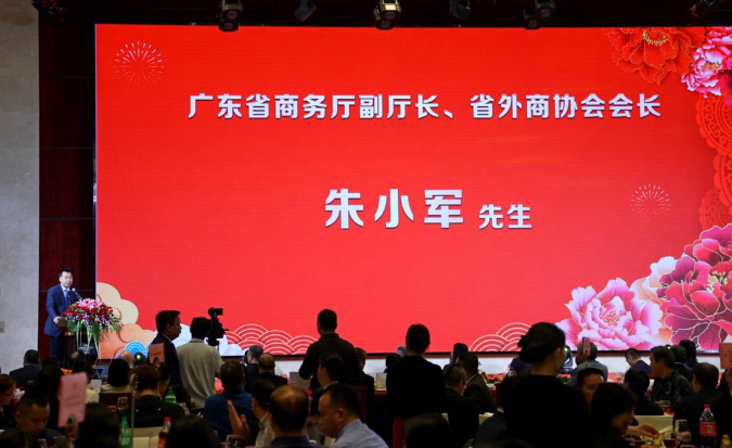 我会朱小军会长应邀出席惠州协会活动 (2).jpg