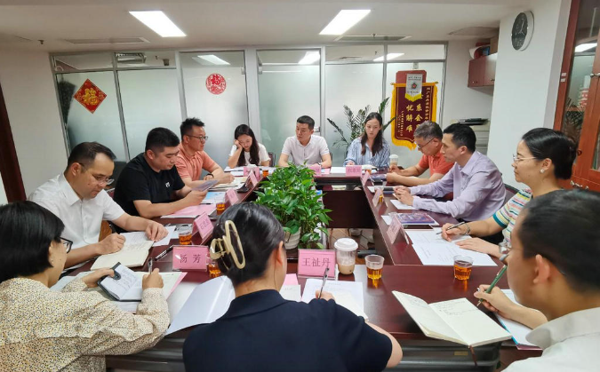 协会接待贵阳市商务局来访.jpg