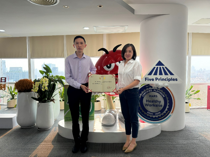 协会秘书处走访副会长单位玛氏箭牌糖果（中国）有限公司.docx_2