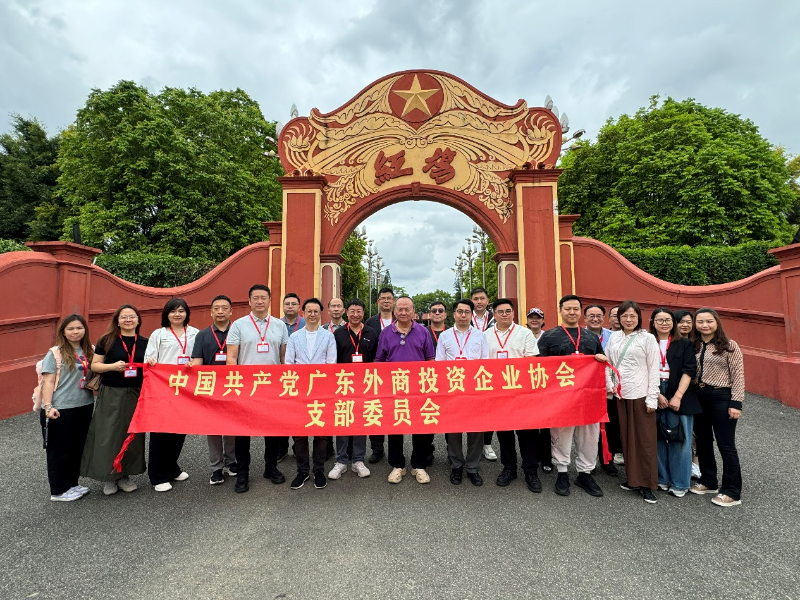 广东外商投资企业协会党支部赴汕尾市开展红色教育暨党建共建活动.docx_1