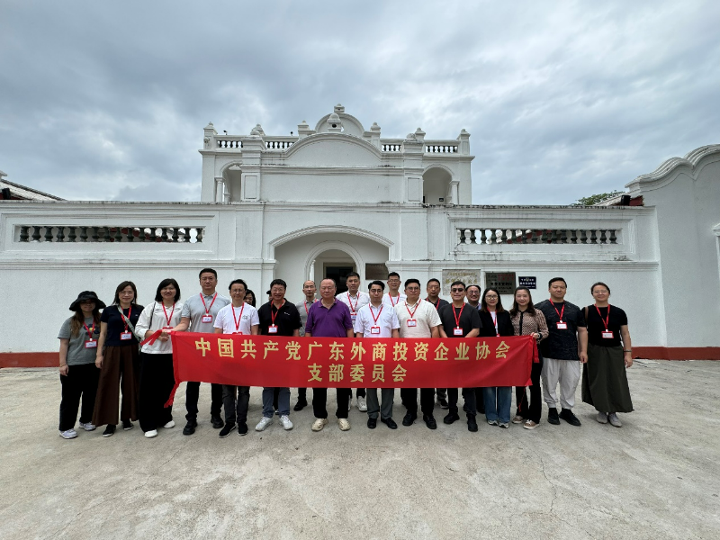 广东外商投资企业协会党支部赴汕尾市开展红色教育暨党建共建活动.docx_2