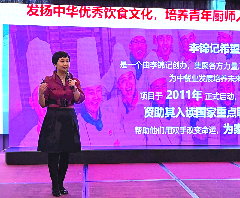 希望厨师？可持续“李”想计划？看李锦记如何打造百年企业的ESG格局.docx_2