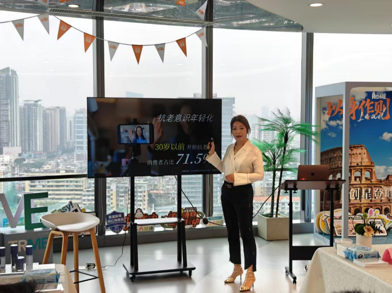 协会妇女工作委员会成功举办“时光凝驻·焕美肌秘”女性护肤分享主题活动.docx_3