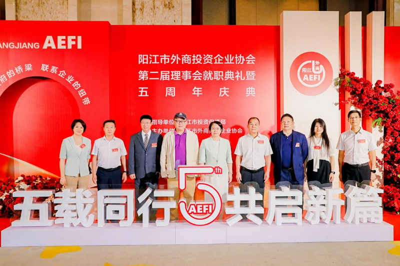 协会秘书处赴阳江开展企业走访调研活动.docx_5