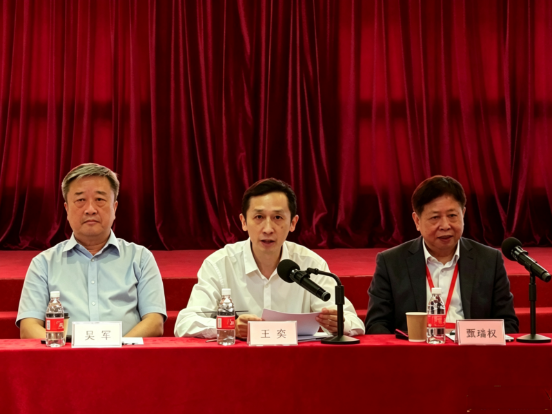 全省外商投资企业协会联席工作会议在江门召开.docx_2