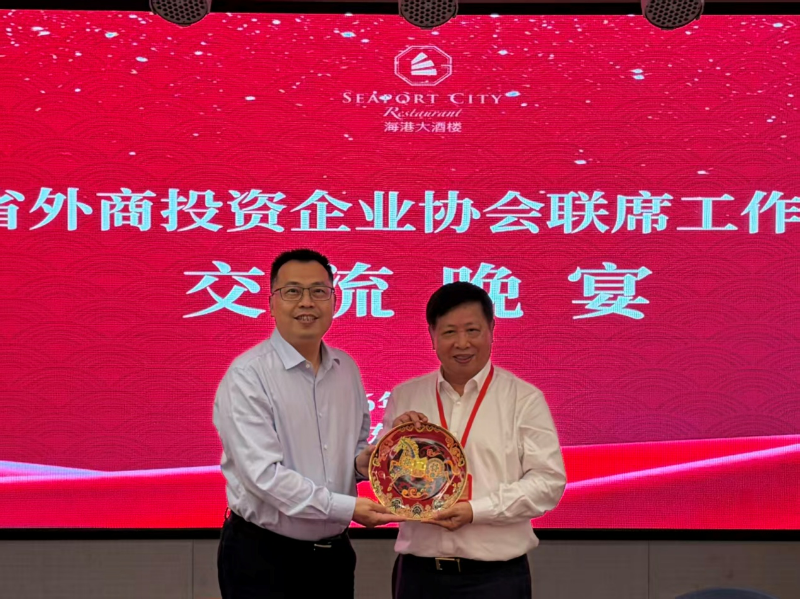 全省外商投资企业协会联席工作会议在江门召开.docx_5
