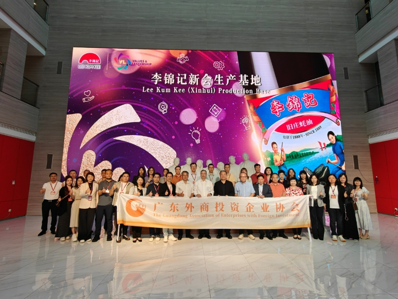 我会组织会员单位及商协会代表赴江门开展考察交流活动.docx_6