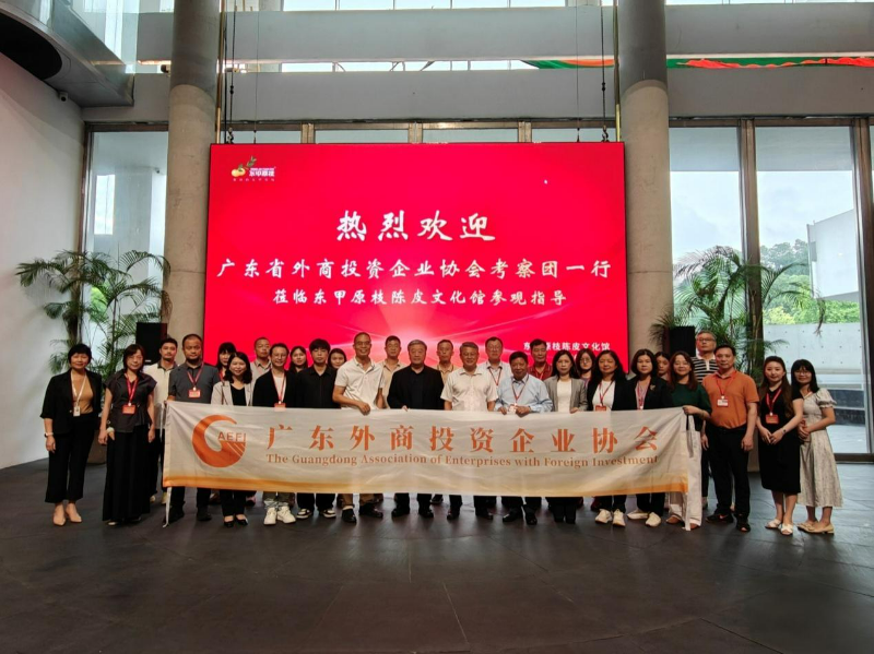 我会组织会员单位及商协会代表赴江门开展考察交流活动.docx_7