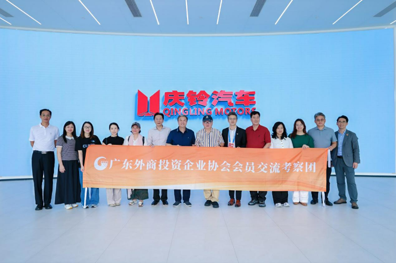 协会赴重庆开展考察交流活动.docx_4