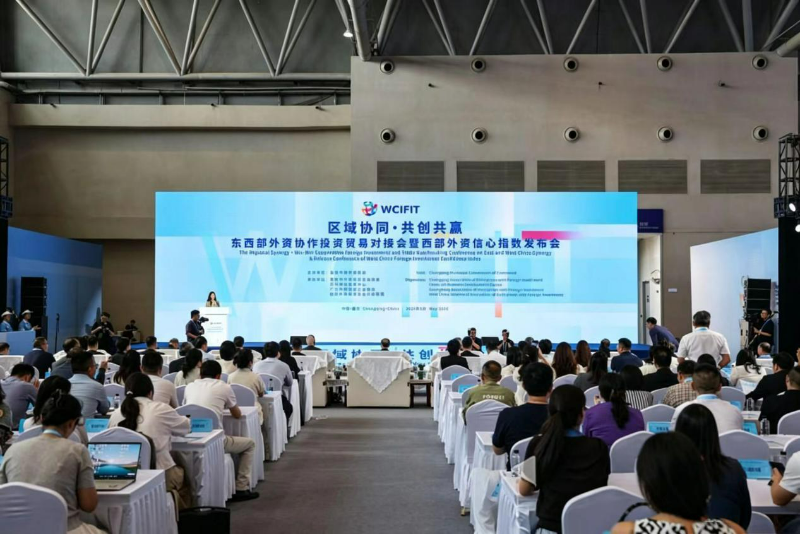协会赴重庆开展考察交流活动.docx_5