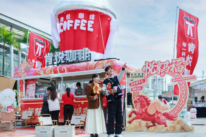 跨粤2000 邑起美好 肯德基广东省门店突破2000家.docx_5