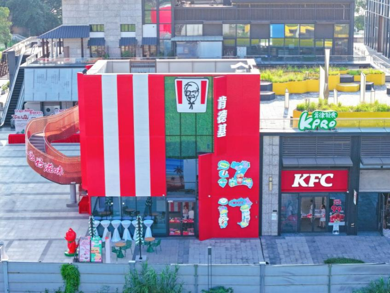 跨粤2000 邑起美好 肯德基广东省门店突破2000家.docx_7