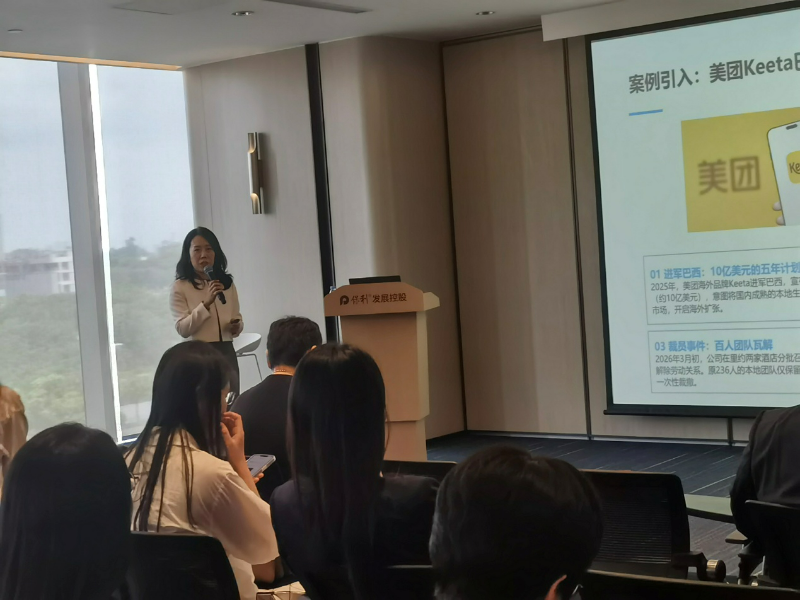 广东外商投资企业协会成功举办企业出海葡语系国家分享会.docx_3